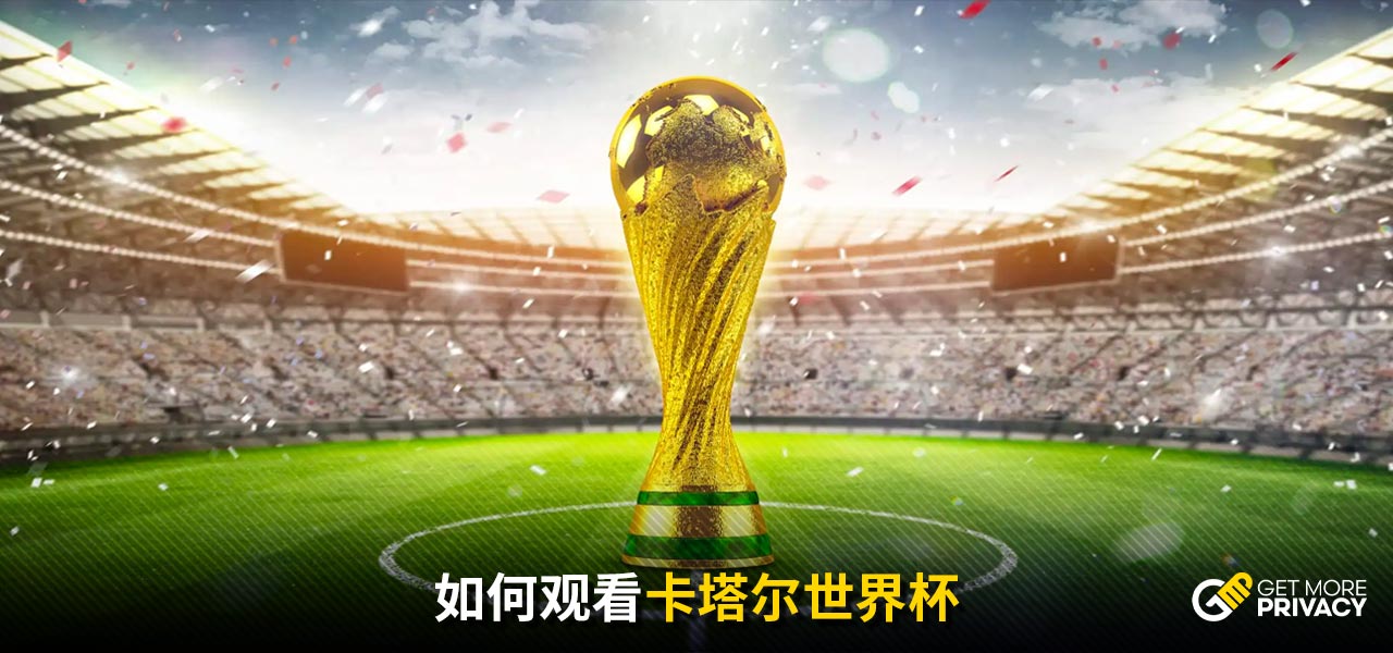 了良好的榜